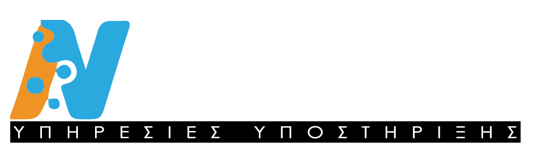 Natigon ΠΛΗΡΟΦΟΡΙΚΗ